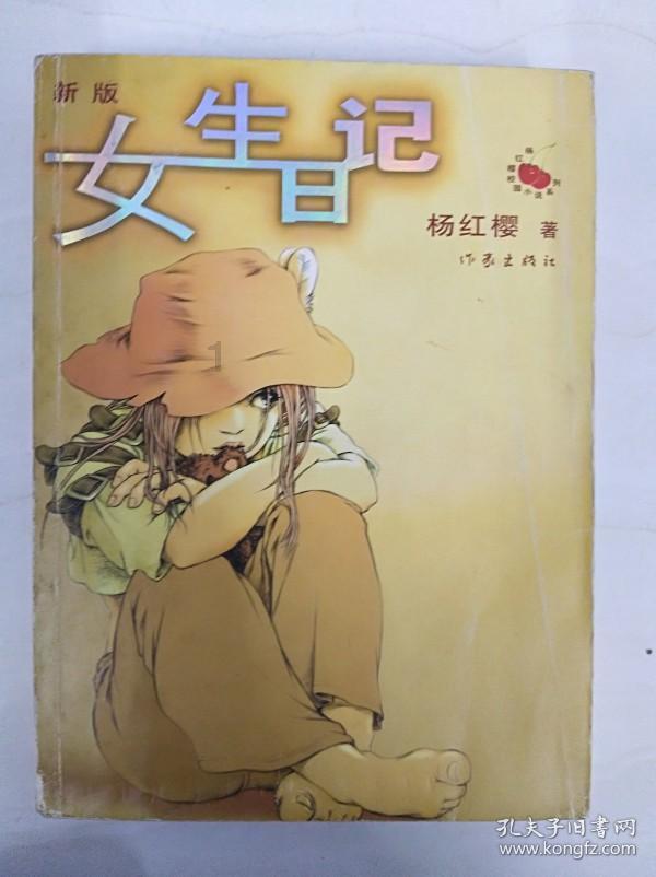救援受困的小野猫
