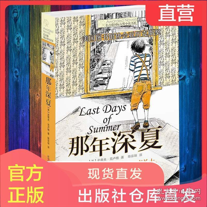 泽连斯基隔空喊话特朗普 乌军内部“大换血”