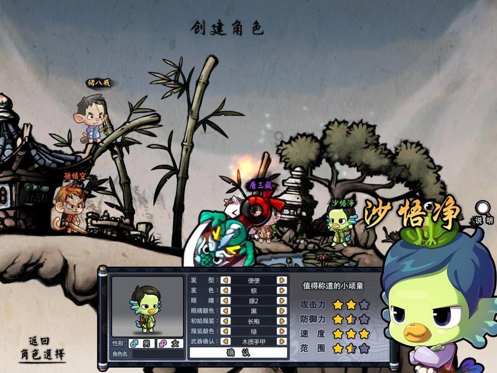 加勒比巡航