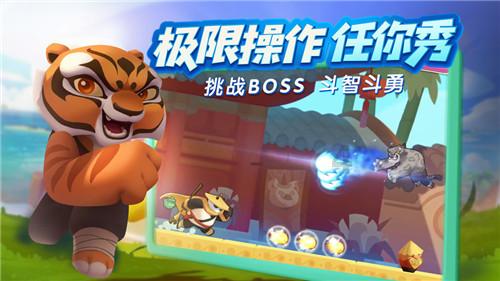 高三最后一百多天怎样提高学习效率？游戏画面