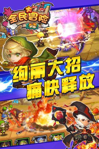 美图秀秀下载2023最新版