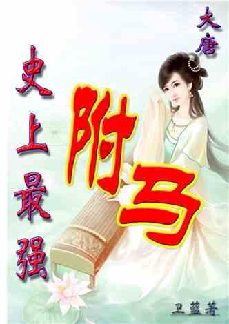 苏菲亚的婚纱