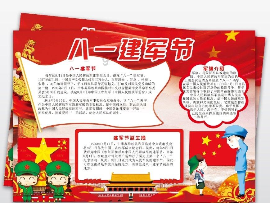 《幻兽帕鲁》鲁米儿捕获攻略