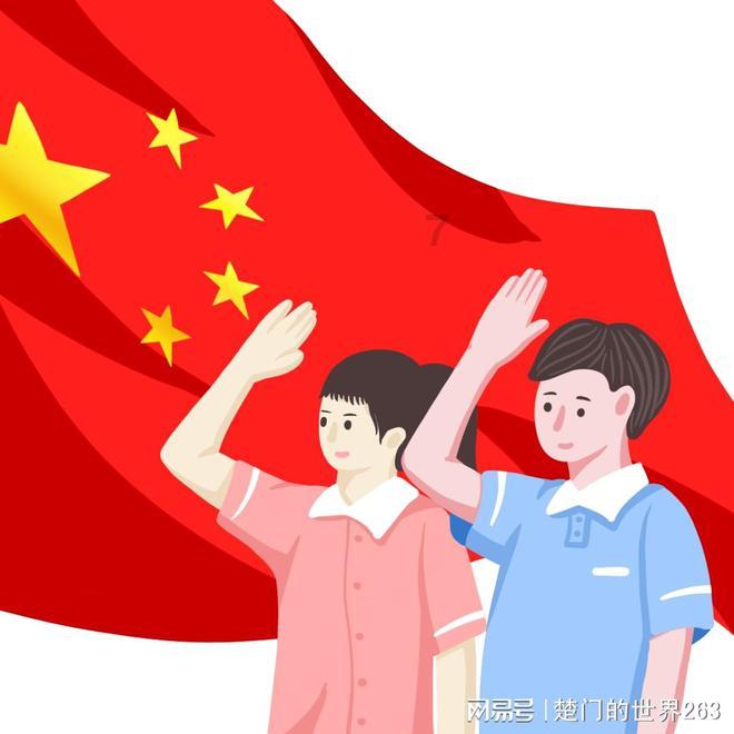 上班族救援