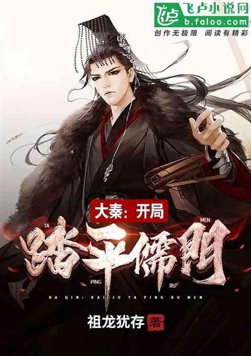 神舞幻想