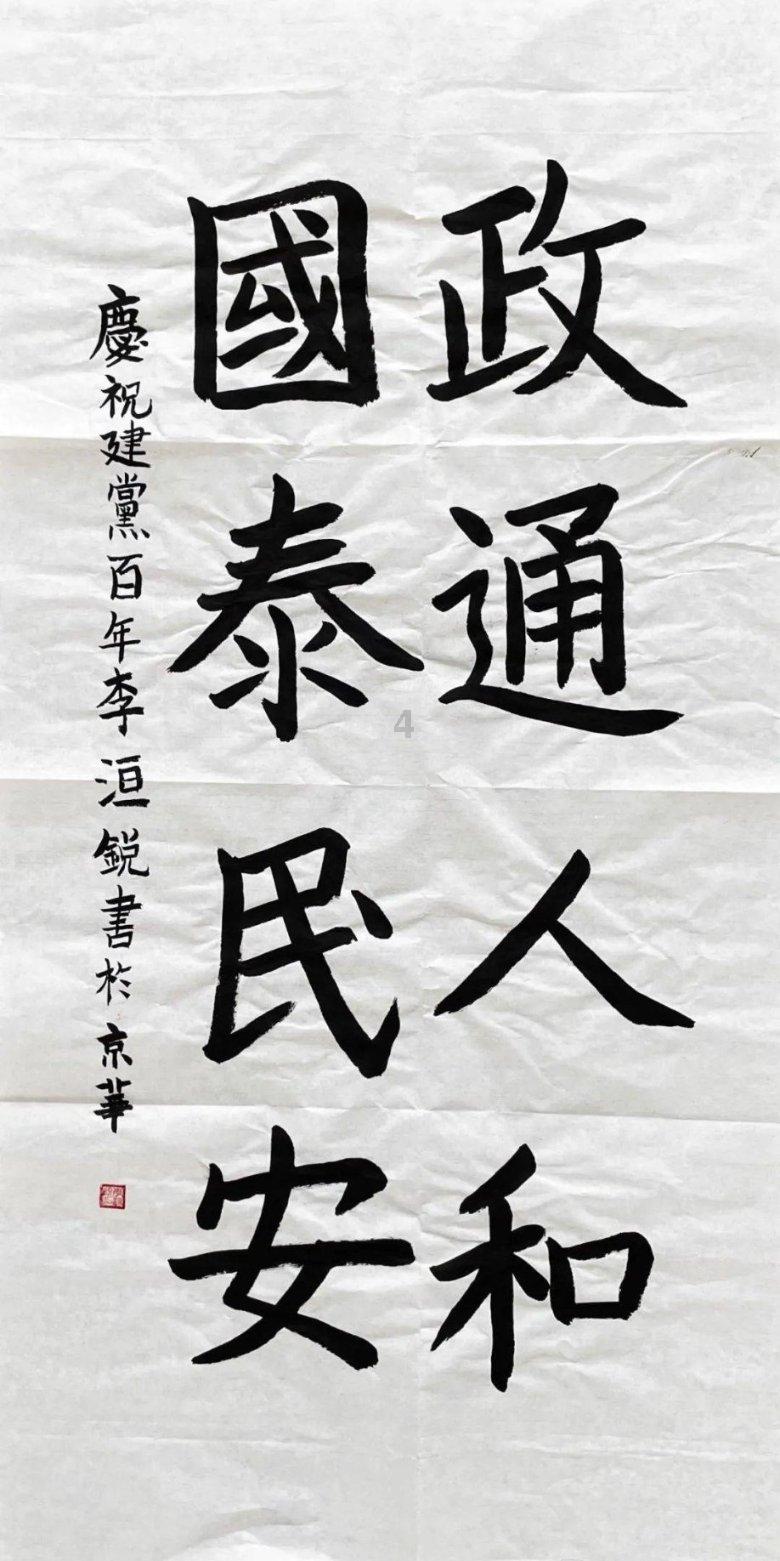 最美的校园女生76