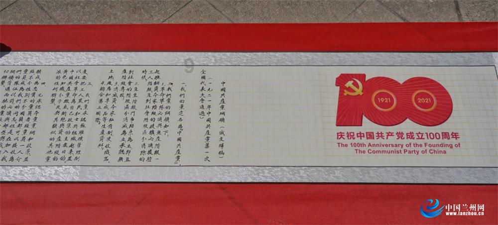 刘志仁开展春节前走访慰问和安全生产督查