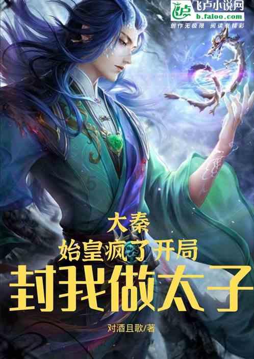 蜗牛寻新房7